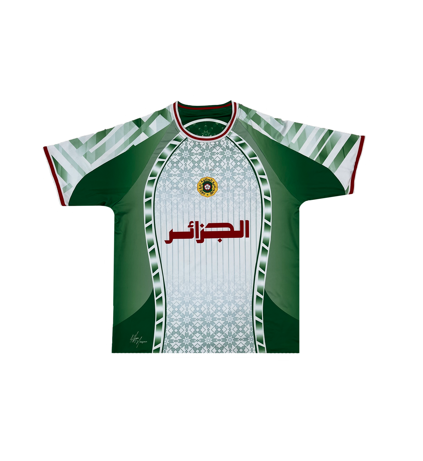 Algeria Reversible Jersey