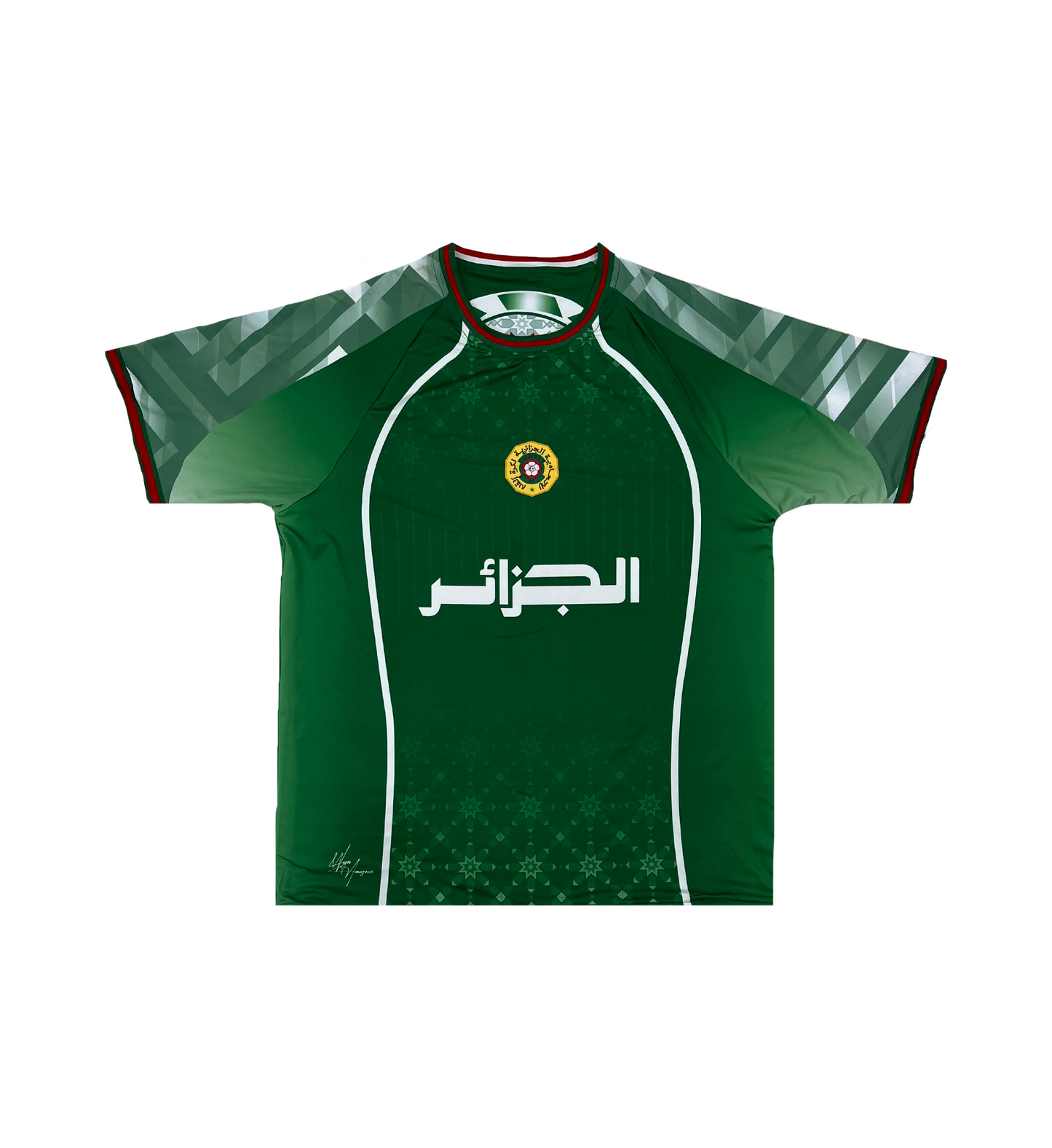 Algeria Reversible jersey