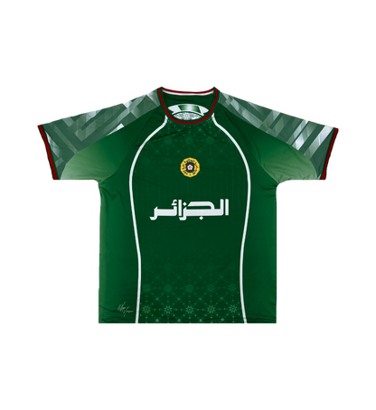 Algeria Reversible jersey