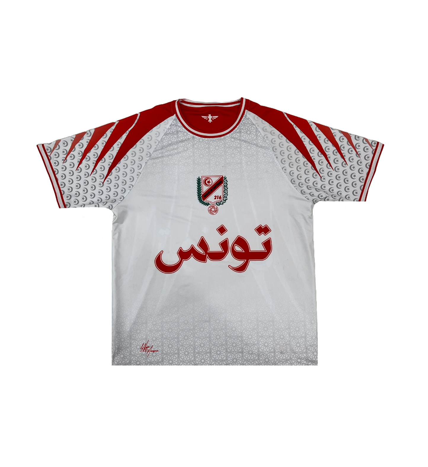 Tunisia Reversible Jersey
