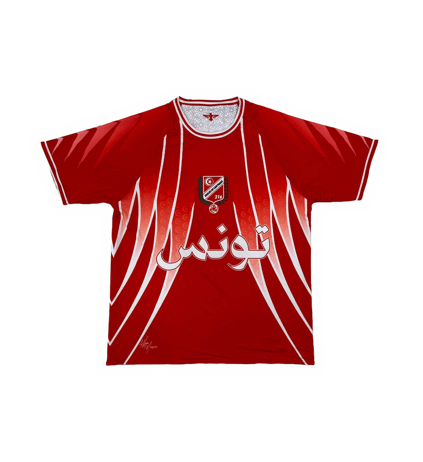 Tunisia Reversible Jersey